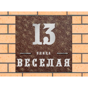Квадратная рельефная литая табличка на дом купить в Карачеве артикул ЛТ013 коричневая с патиной